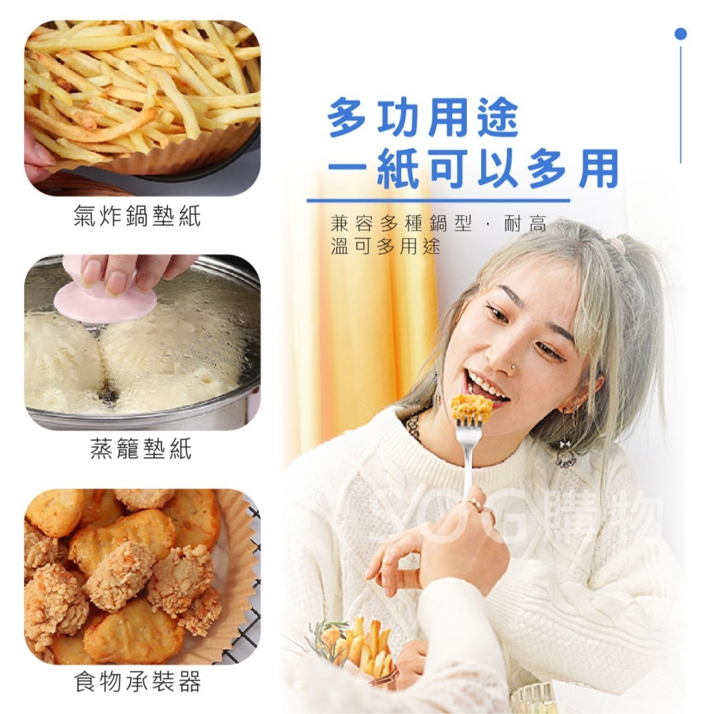 【台灣現貨免運 圓形/方形 氣炸鍋烘焙紙】食品級材質 烘培紙 氣炸鍋吸油紙 烘焙紙 防油紙 氣炸鍋紙 吸油紙 氣炸紙-細節圖7