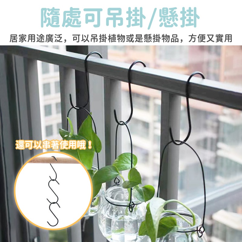 【台灣現貨 不鏽鋼 S型掛鉤 勾】免釘掛鈎 S勾 S型掛鈎 不銹鋼掛勾 金屬 掛勾 不鏽鋼S掛勾-細節圖3