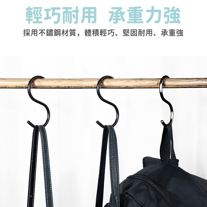 【台灣現貨 不鏽鋼 S型掛鉤 勾】免釘掛鈎 S勾 S型掛鈎 不銹鋼掛勾 金屬 掛勾 不鏽鋼S掛勾-細節圖4