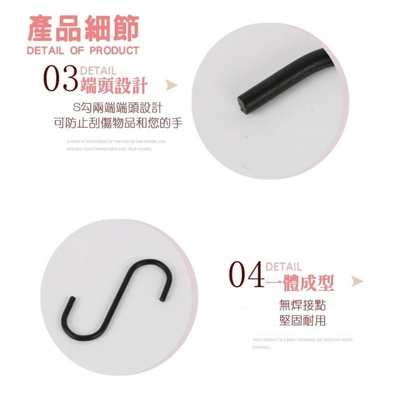 【台灣現貨 不鏽鋼 S型掛鉤 勾】免釘掛鈎 S勾 S型掛鈎 不銹鋼掛勾 金屬 掛勾 不鏽鋼S掛勾-細節圖6