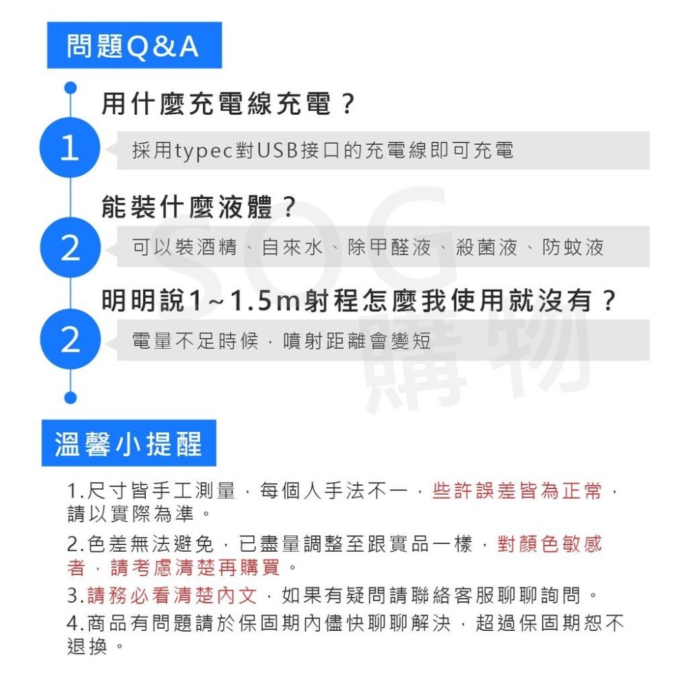 酒精噴霧槍🔥台灣現貨🔥最新款K5 Pro 藍光奈米霧化噴霧槍 霧化槍 酒精噴霧機 無線手持噴霧槍 酒精槍 噴霧槍 除菌槍-細節圖7