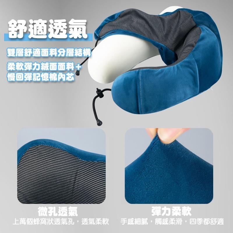 【台灣現貨免運 M型 記憶棉頸枕】駝峰形護頸枕 慢回彈記憶棉頸枕 U型枕 U形枕 飛機枕 旅行枕 午睡枕 護脖枕-細節圖3