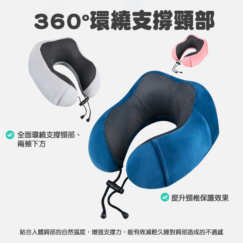 【台灣現貨免運 M型 記憶棉頸枕】駝峰形護頸枕 慢回彈記憶棉頸枕 U型枕 U形枕 飛機枕 旅行枕 午睡枕 護脖枕-細節圖7