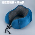 【台灣現貨免運 M型 記憶棉頸枕】駝峰形護頸枕 慢回彈記憶棉頸枕 U型枕 U形枕 飛機枕 旅行枕 午睡枕 護脖枕-規格圖8