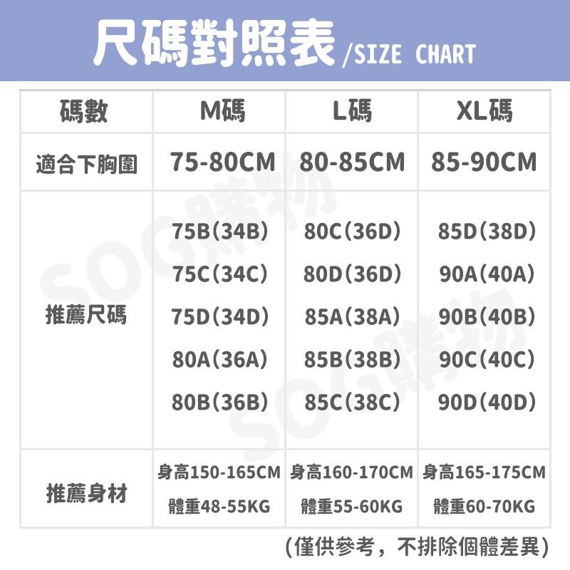 【台灣現貨免運 無痕內衣】冰絲內衣 無鋼圈內衣 涼感 有胸墊 內衣 小可愛 運動背心 上衣 女裝 背心 睡衣-細節圖2