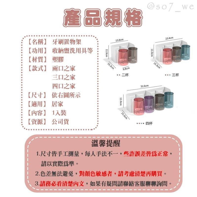 【台灣現貨免運 高承重免打孔】牙刷置物架 浴室收納 簡約牙刷收納架 浴室置物架 牙刷收納 洗臉台收納 牙刷架 層架收納-細節圖8