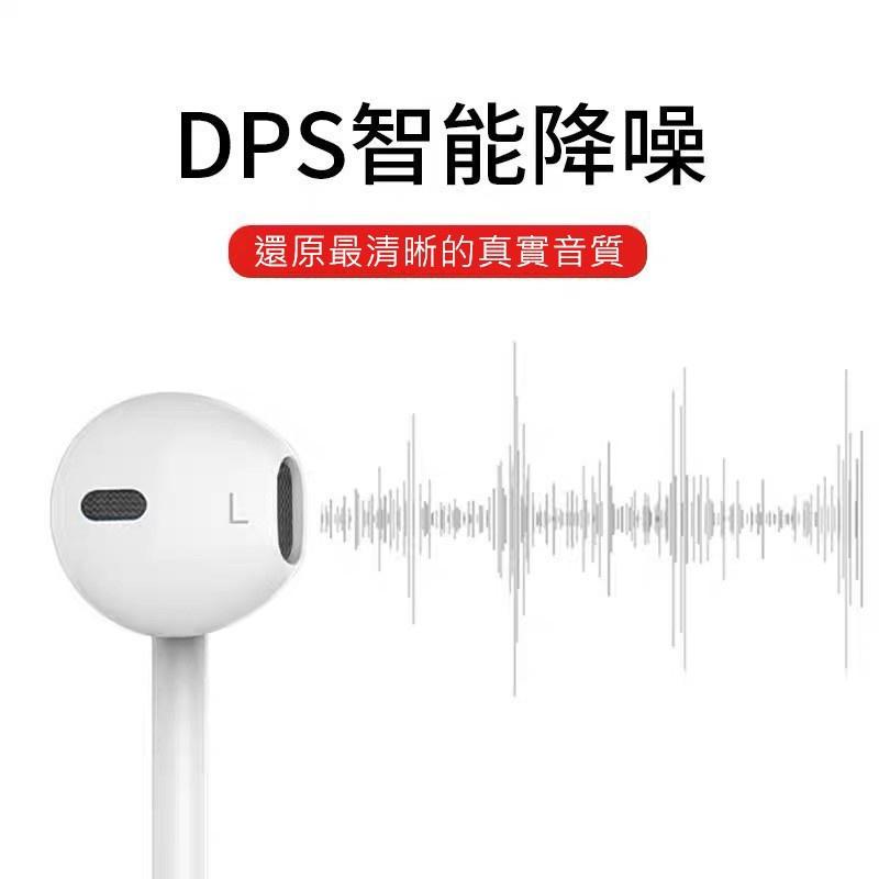 耳機 線控耳機 有線耳機 線控耳機 手機耳機 降噪 抗噪 耳麥 麥克風 適用於蘋果 iPhone-細節圖2