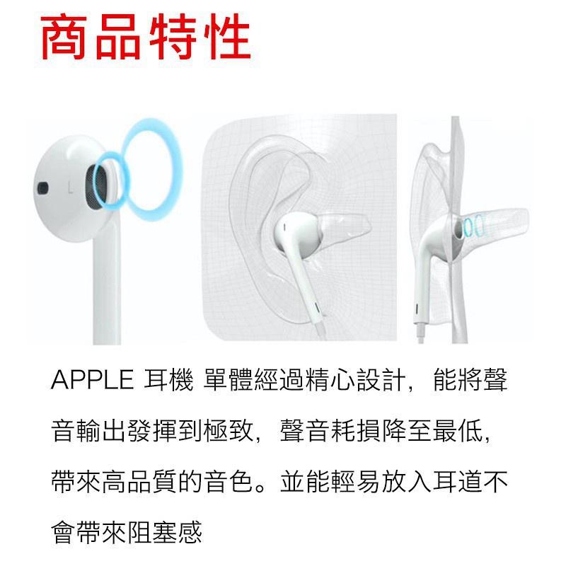 耳機 線控耳機 有線耳機 線控耳機 手機耳機 降噪 抗噪 耳麥 麥克風 適用於蘋果 iPhone-細節圖4