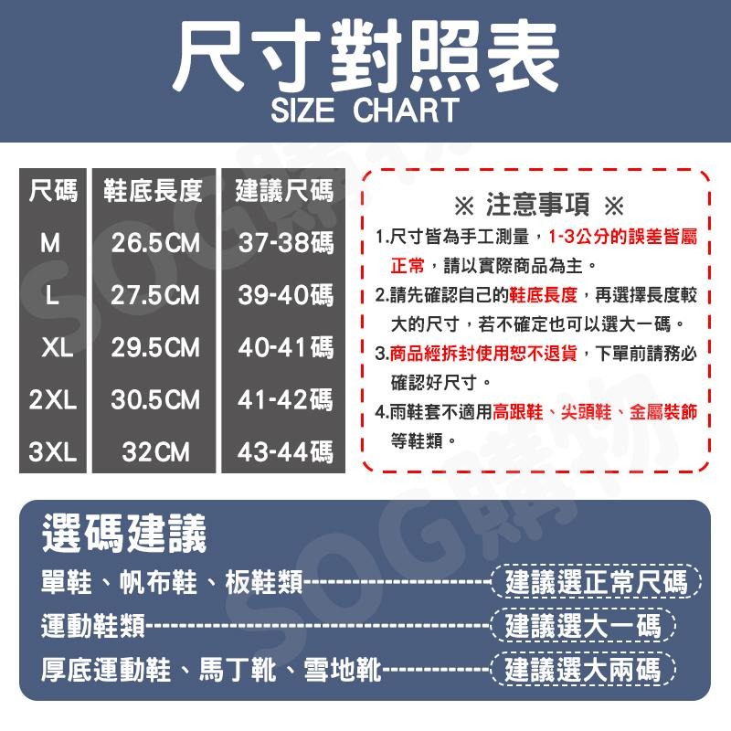 【台灣現貨免運 高筒防水雨鞋套】鞋底加厚防滲水 雨鞋 雨鞋套 防滑 耐磨 高筒 防滑鞋底 鞋套 塑膠雨鞋 軟雨鞋-細節圖3