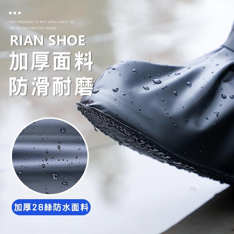 【台灣現貨免運 高筒防水雨鞋套】鞋底加厚防滲水 雨鞋 雨鞋套 防滑 耐磨 高筒 防滑鞋底 鞋套 塑膠雨鞋 軟雨鞋-細節圖4