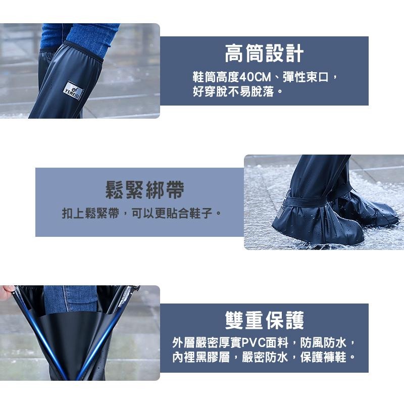 【台灣現貨免運 高筒防水雨鞋套】鞋底加厚防滲水 雨鞋 雨鞋套 防滑 耐磨 高筒 防滑鞋底 鞋套 塑膠雨鞋 軟雨鞋-細節圖8