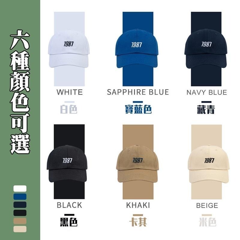 【帽子 刺繡 棒球帽】水洗棒球帽 高磅數老帽 素面老帽 純棉老帽 休閒鴨舌帽 時尚遮陽帽 棒球帽 穿搭 防曬-細節圖3