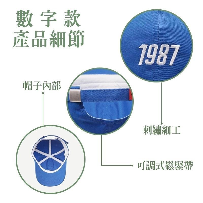 【帽子 刺繡 棒球帽】水洗棒球帽 高磅數老帽 素面老帽 純棉老帽 休閒鴨舌帽 時尚遮陽帽 棒球帽 穿搭 防曬-細節圖5