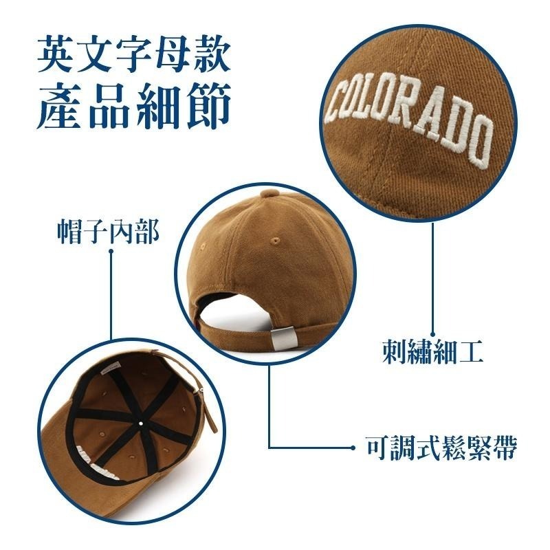 【帽子 刺繡 棒球帽】水洗棒球帽 高磅數老帽 素面老帽 純棉老帽 休閒鴨舌帽 時尚遮陽帽 棒球帽 穿搭 防曬-細節圖7