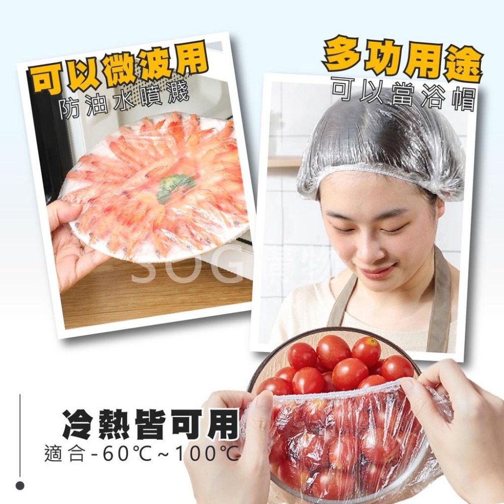 食物保鮮套【台灣現貨免運】 保鮮膜套 保鮮套 保鮮罩 一次性保鮮膜套 碗罩 保鮮膜 廚房保鮮 萬用保鮮套 拋棄式保鮮袋-細節圖4