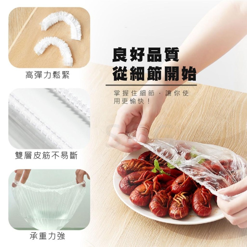 食物保鮮套【台灣現貨免運】 保鮮膜套 保鮮套 保鮮罩 一次性保鮮膜套 碗罩 保鮮膜 廚房保鮮 萬用保鮮套 拋棄式保鮮袋-細節圖6
