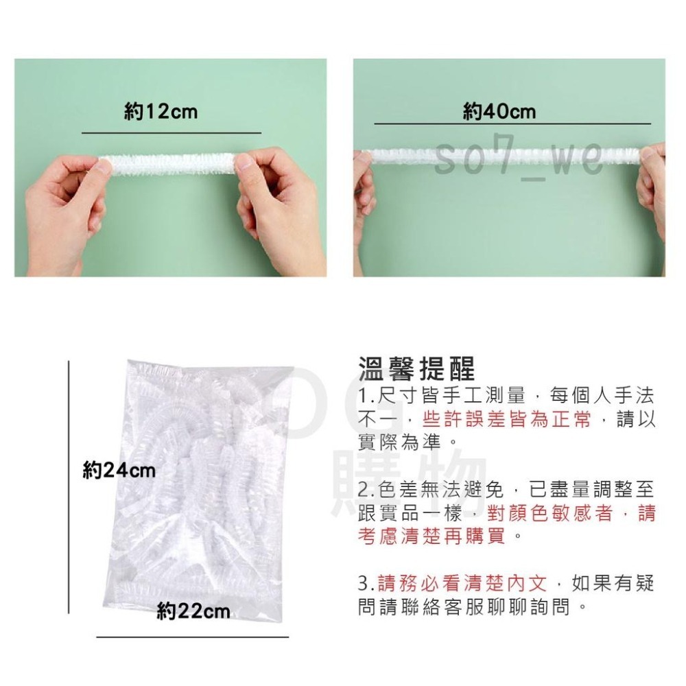 食物保鮮套【台灣現貨免運】 保鮮膜套 保鮮套 保鮮罩 一次性保鮮膜套 碗罩 保鮮膜 廚房保鮮 萬用保鮮套 拋棄式保鮮袋-細節圖8