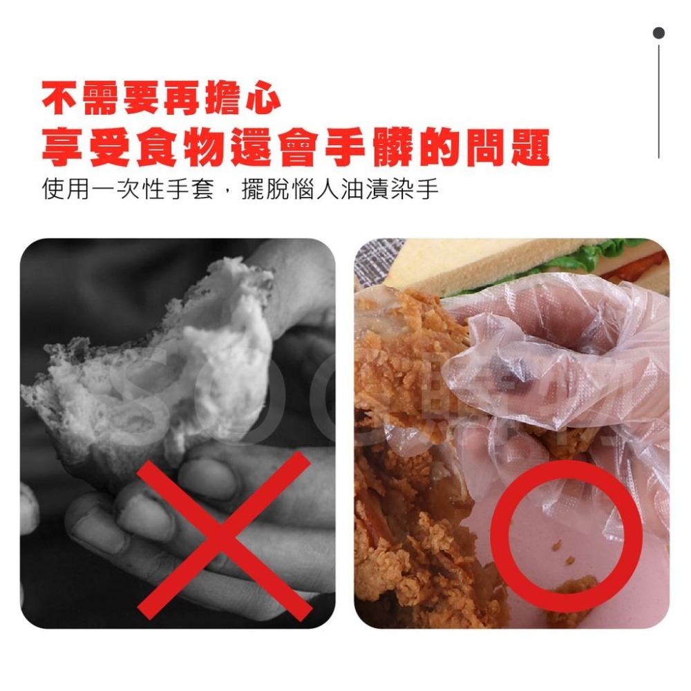 一次性手套【台灣現貨】透明手套 拋棄式手套 塑膠手套 手扒雞手套 PE手套 衛生手套 手套 丟棄式手套 美容 染髮手套-細節圖3