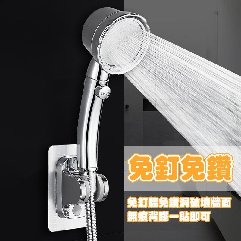 【台灣現貨免運 免釘蓮蓬頭支架】蓮蓬頭座 壁貼 免釘 支架 蓮蓬頭支架 蓮蓬頭架 壁貼式蓮蓬頭座-細節圖3