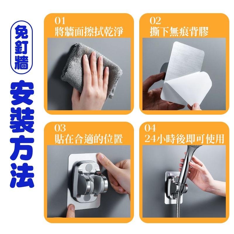 【台灣現貨免運 免釘蓮蓬頭支架】蓮蓬頭座 壁貼 免釘 支架 蓮蓬頭支架 蓮蓬頭架 壁貼式蓮蓬頭座-細節圖8