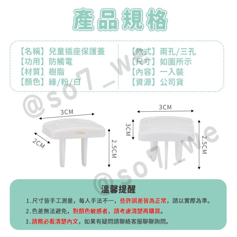 【台灣現貨免運 插座保護蓋】新款U型插座保護蓋 插座 寶寶防觸電 電源插座 防塵蓋 保護蓋 安全插座蓋 插座蓋-細節圖2