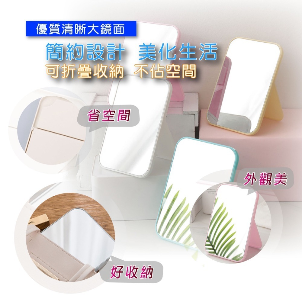 化妝鏡 折疊化妝鏡 補妝鏡 化妝鏡子 梳妝鏡 美妝鏡 折疊鏡 美容鏡 折疊鏡子 公主鏡 隨身鏡 隨身鏡子 桌上鏡 化粧鏡-細節圖2