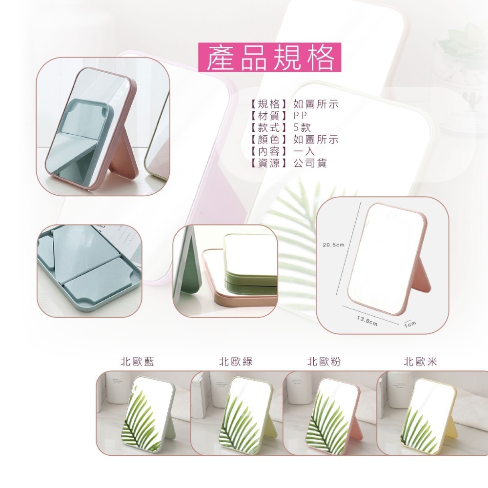 化妝鏡 折疊化妝鏡 補妝鏡 化妝鏡子 梳妝鏡 美妝鏡 折疊鏡 美容鏡 折疊鏡子 公主鏡 隨身鏡 隨身鏡子 桌上鏡 化粧鏡-細節圖6