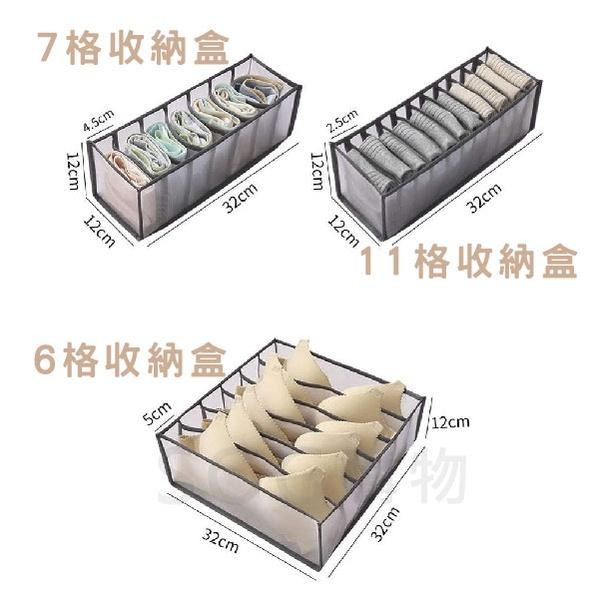 【台灣現貨免運 內衣褲襪收納盒】內衣收納盒 多格內衣收納盒 內褲收納 分格內褲襪子儲物盒 胸罩內衣褲整理盒 襪子收納盒-細節圖9