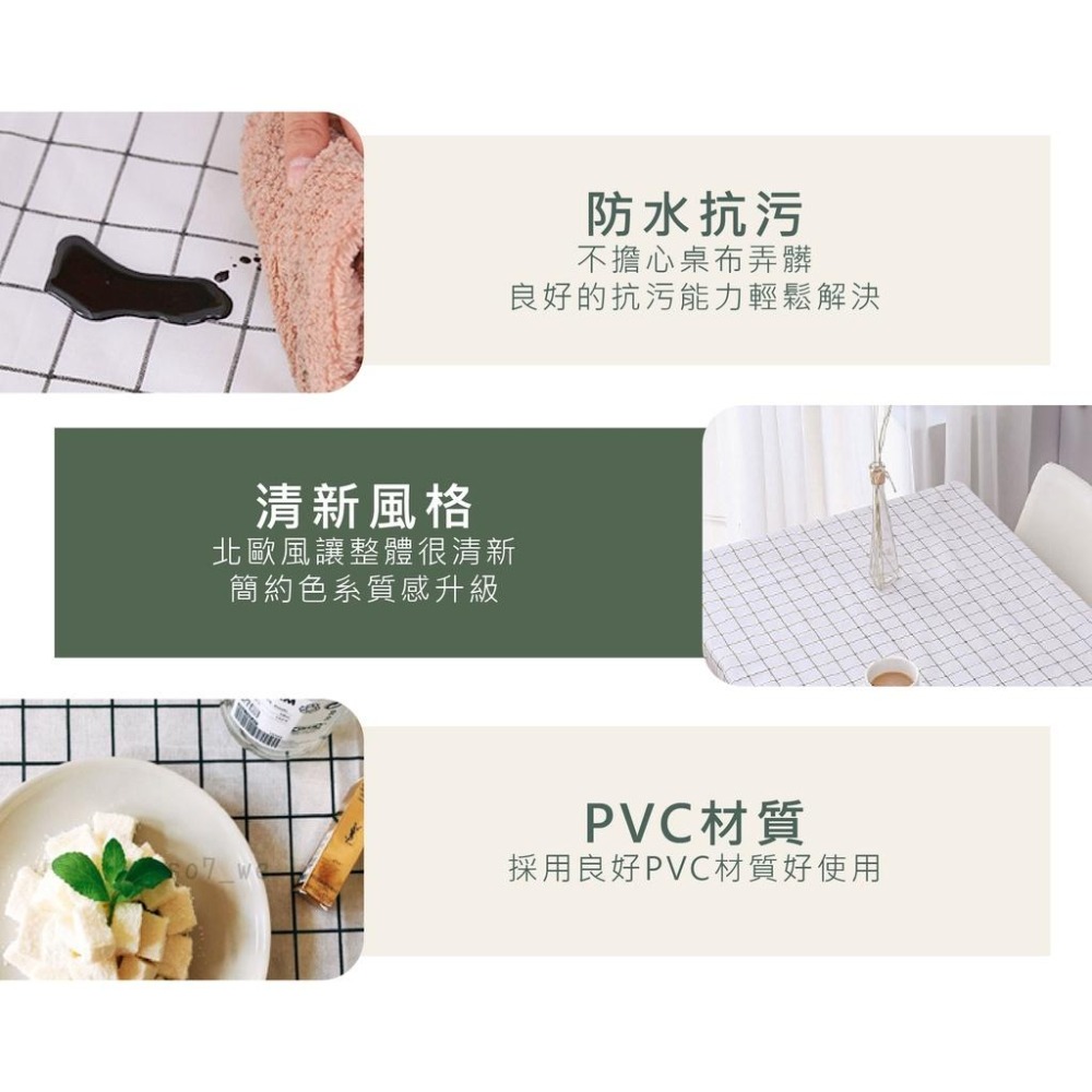 【台灣現貨免運 防水防油 方格桌巾】餐布 PVC餐巾 桌巾 桌墊 隔熱墊 桌布 餐巾 防水桌布 防水-細節圖4