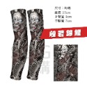 【台灣現貨免運 刺青袖套 防曬透氣袖套】防曬袖套 涼感袖套 袖套 花紋袖套 台式袖套 冰絲袖套 運動袖套 單車 戶外運動-規格圖8