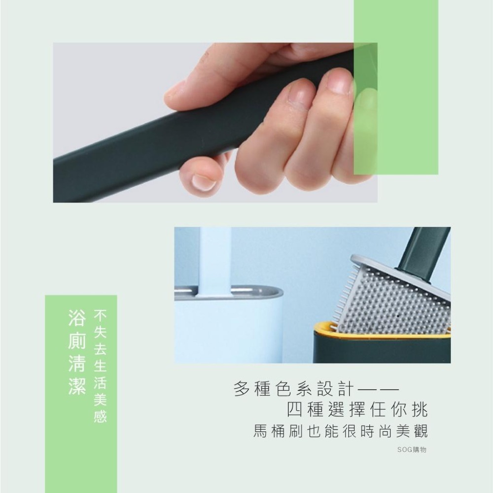 【台灣現貨免運 矽膠馬桶刷】 馬桶刷 馬桶清潔 浴室清潔 矽膠刷 清潔刷 衛浴清潔 浴室清潔 清潔 壁掛夾縫馬桶刷-細節圖3