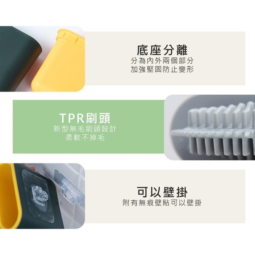 【台灣現貨免運 矽膠馬桶刷】 馬桶刷 馬桶清潔 浴室清潔 矽膠刷 清潔刷 衛浴清潔 浴室清潔 清潔 壁掛夾縫馬桶刷-細節圖5
