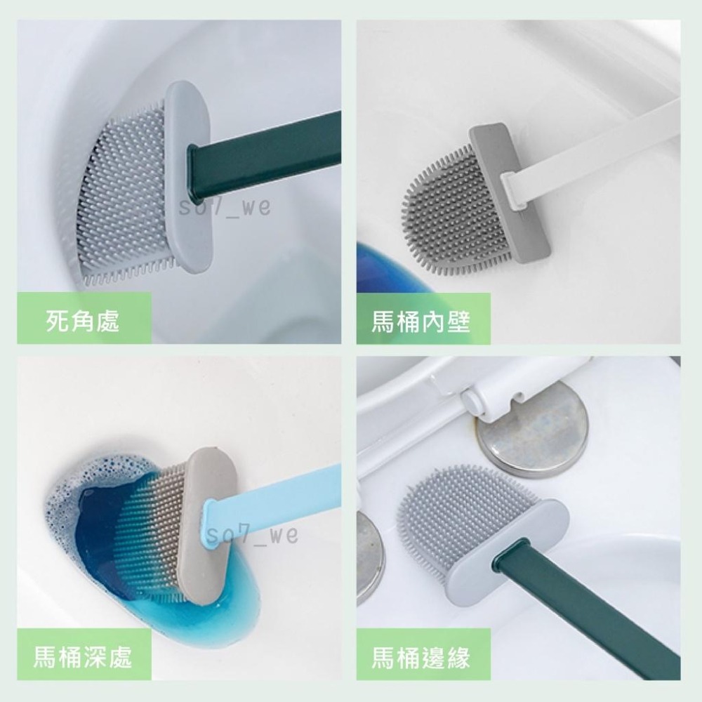 【台灣現貨免運 矽膠馬桶刷】 馬桶刷 馬桶清潔 浴室清潔 矽膠刷 清潔刷 衛浴清潔 浴室清潔 清潔 壁掛夾縫馬桶刷-細節圖7