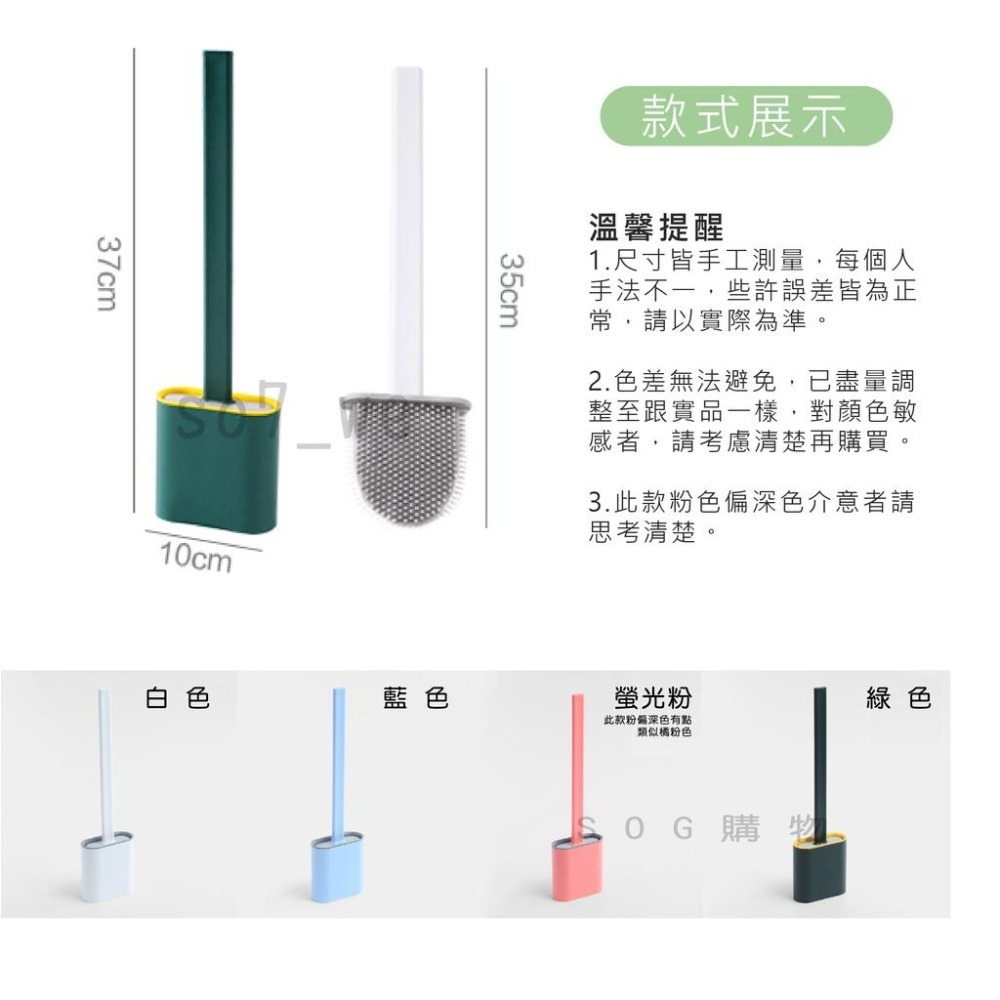 【台灣現貨免運 矽膠馬桶刷】 馬桶刷 馬桶清潔 浴室清潔 矽膠刷 清潔刷 衛浴清潔 浴室清潔 清潔 壁掛夾縫馬桶刷-細節圖8