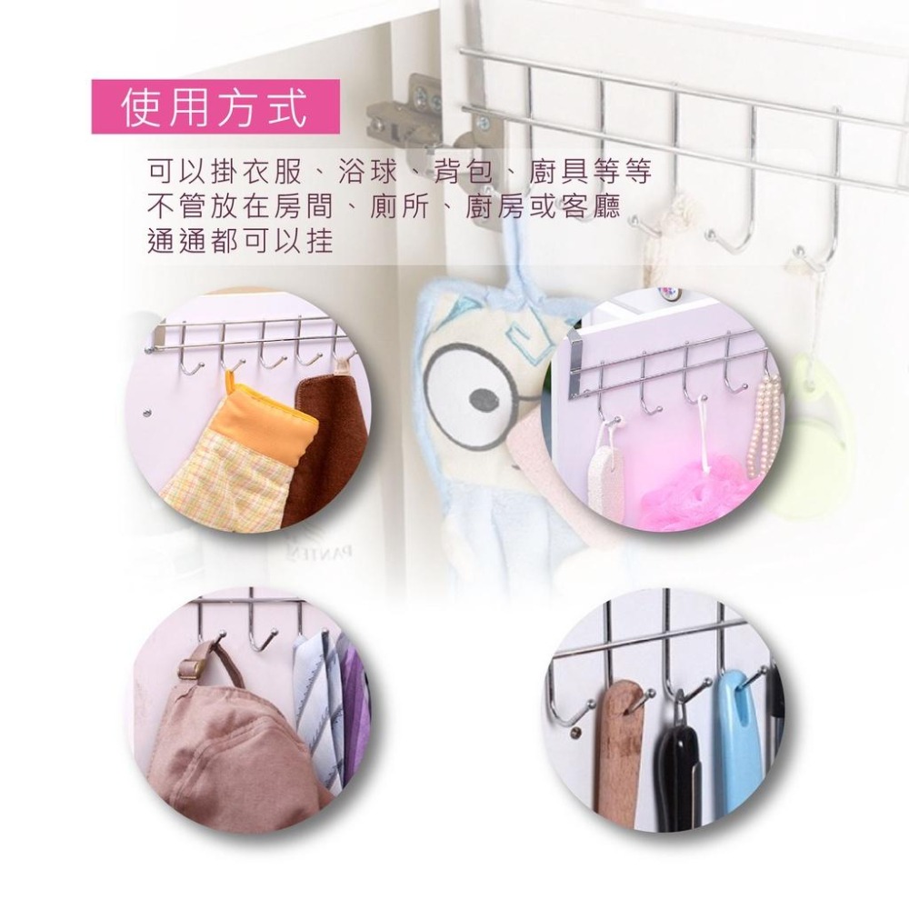 【台灣現貨免運 門後掛勾】不鏽鋼掛勾 櫥櫃門後掛勾 掛勾 免釘掛勾 浴室掛勾 廚房掛勾 門後掛勾 掛鈎 門後掛架-細節圖4