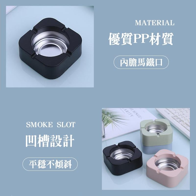 【台灣現貨免運 馬卡龍 菸灰缸】煙灰缸 時尚北歐風 幾何形菸缸 造型菸灰缸 塑膠菸灰缸 方形菸灰缸 馬卡龍菸灰缸-細節圖6