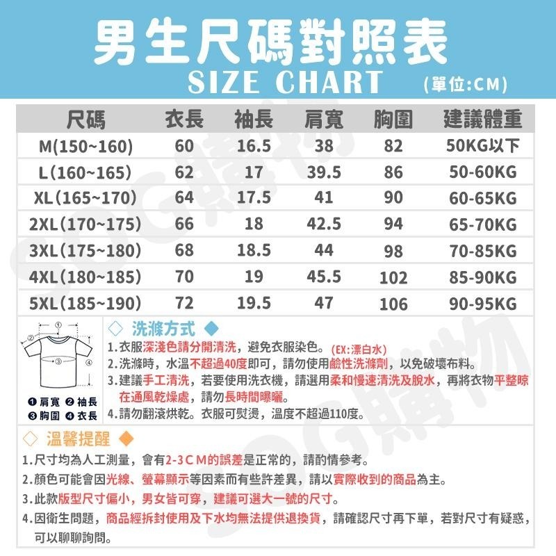 【台灣現貨免運 涼感衣】短袖 短袖上衣 上衣 男生上衣 速乾衣 排汗衫 運動衣 汗衫 涼爽衣 涼感衣 內搭-細節圖8