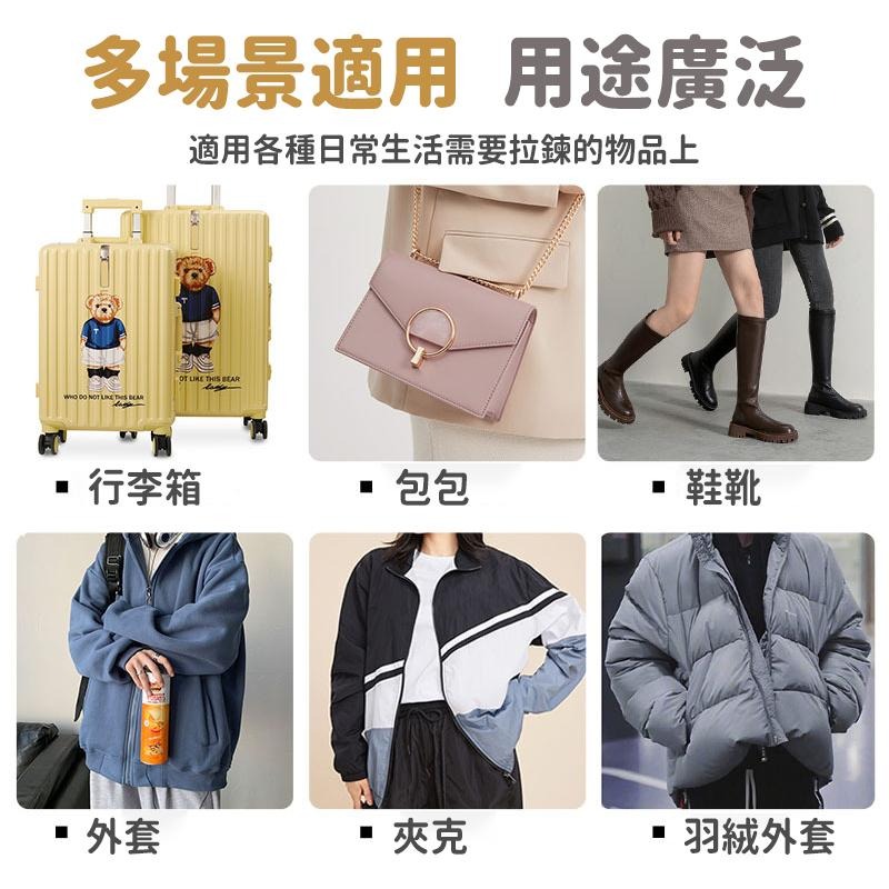 【台灣現貨免運 萬用拉鍊頭】拉鍊頭 拉鍊扣 拉鍊 萬用拉鍊 修復 可拆卸 包包拉鍊 修補 掛勾 拉頭 修理拉鍊 外套拉鍊-細節圖5