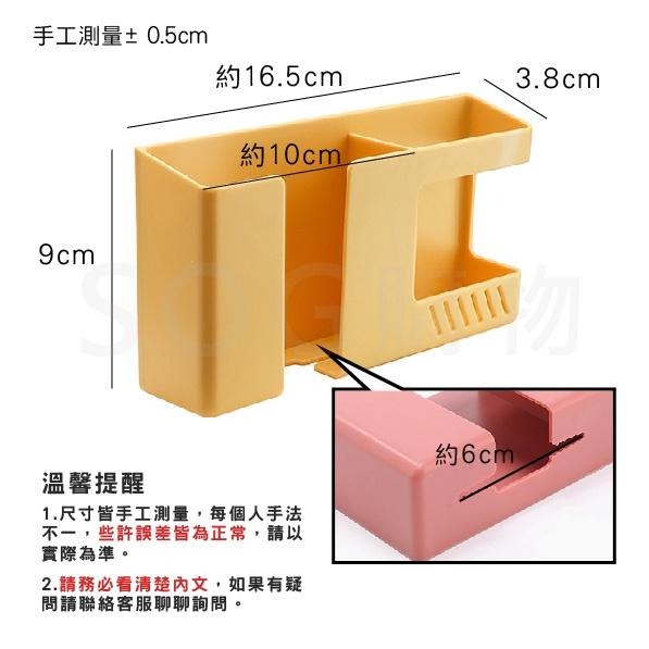 【台灣現貨免運 遙控器收納架 】遙控器盒 手機收納架 牆吸壁掛 簡約置物架 手機充電支架 遙控收納架 整理盒 無痕免釘-細節圖9