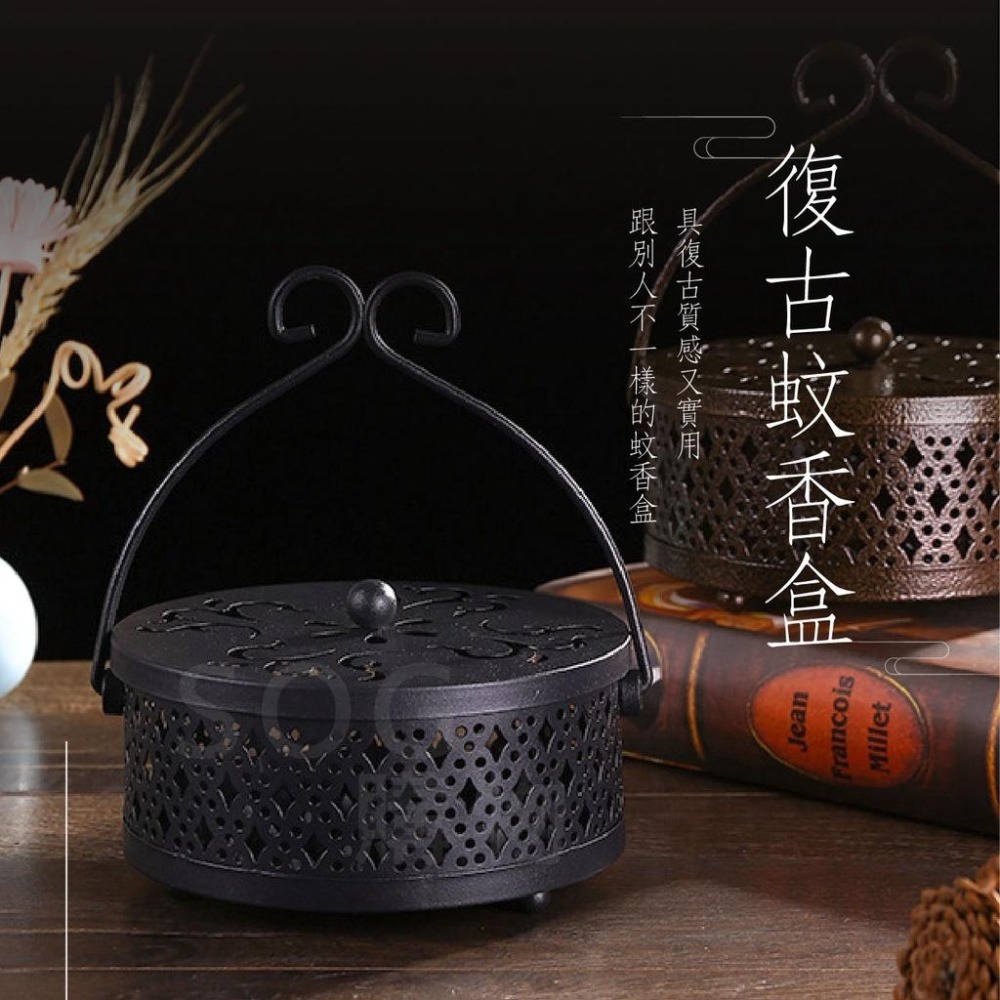金屬蚊香盒【台灣現貨 免運】蚊香盒 香薰爐 蚊香爐 復古蚊香架 蚊香架 點蚊香 蚊香-細節圖2
