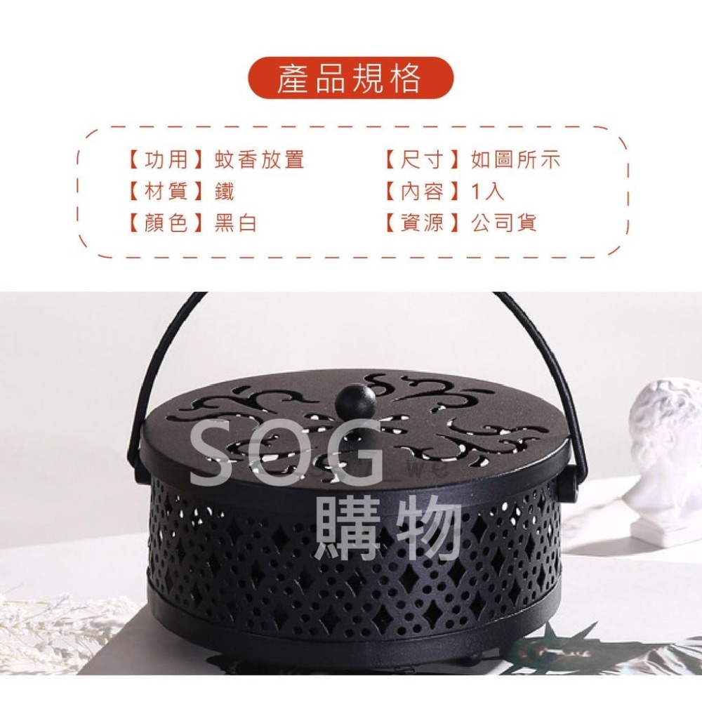 金屬蚊香盒【台灣現貨 免運】蚊香盒 香薰爐 蚊香爐 復古蚊香架 蚊香架 點蚊香 蚊香-細節圖4