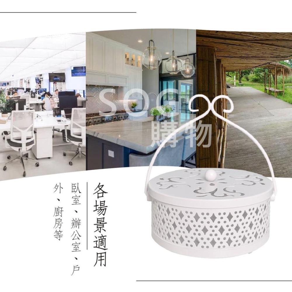 金屬蚊香盒【台灣現貨 免運】蚊香盒 香薰爐 蚊香爐 復古蚊香架 蚊香架 點蚊香 蚊香-細節圖5