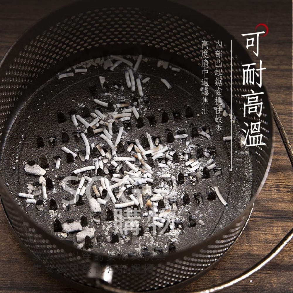 金屬蚊香盒【台灣現貨 免運】蚊香盒 香薰爐 蚊香爐 復古蚊香架 蚊香架 點蚊香 蚊香-細節圖6