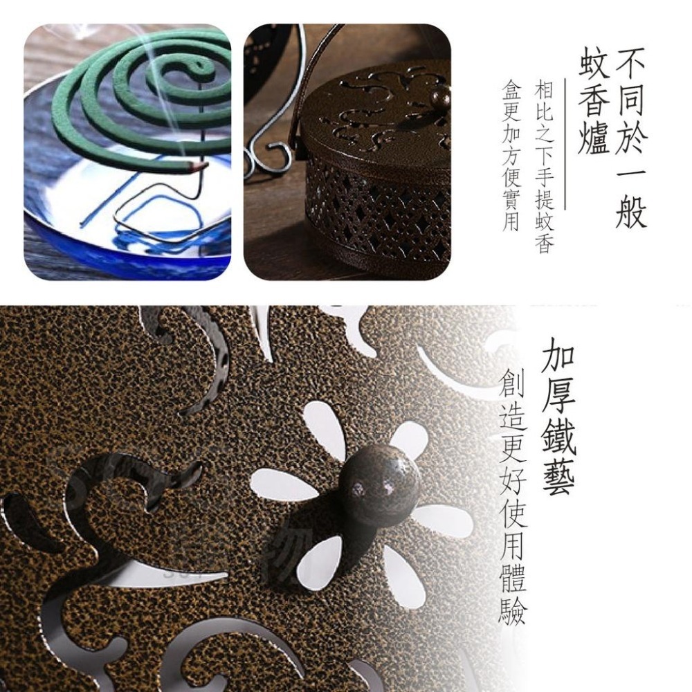 金屬蚊香盒【台灣現貨 免運】蚊香盒 香薰爐 蚊香爐 復古蚊香架 蚊香架 點蚊香 蚊香-細節圖7