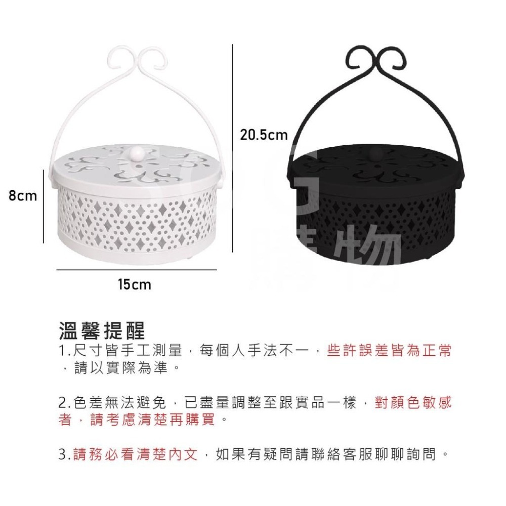 金屬蚊香盒【台灣現貨 免運】蚊香盒 香薰爐 蚊香爐 復古蚊香架 蚊香架 點蚊香 蚊香-細節圖8