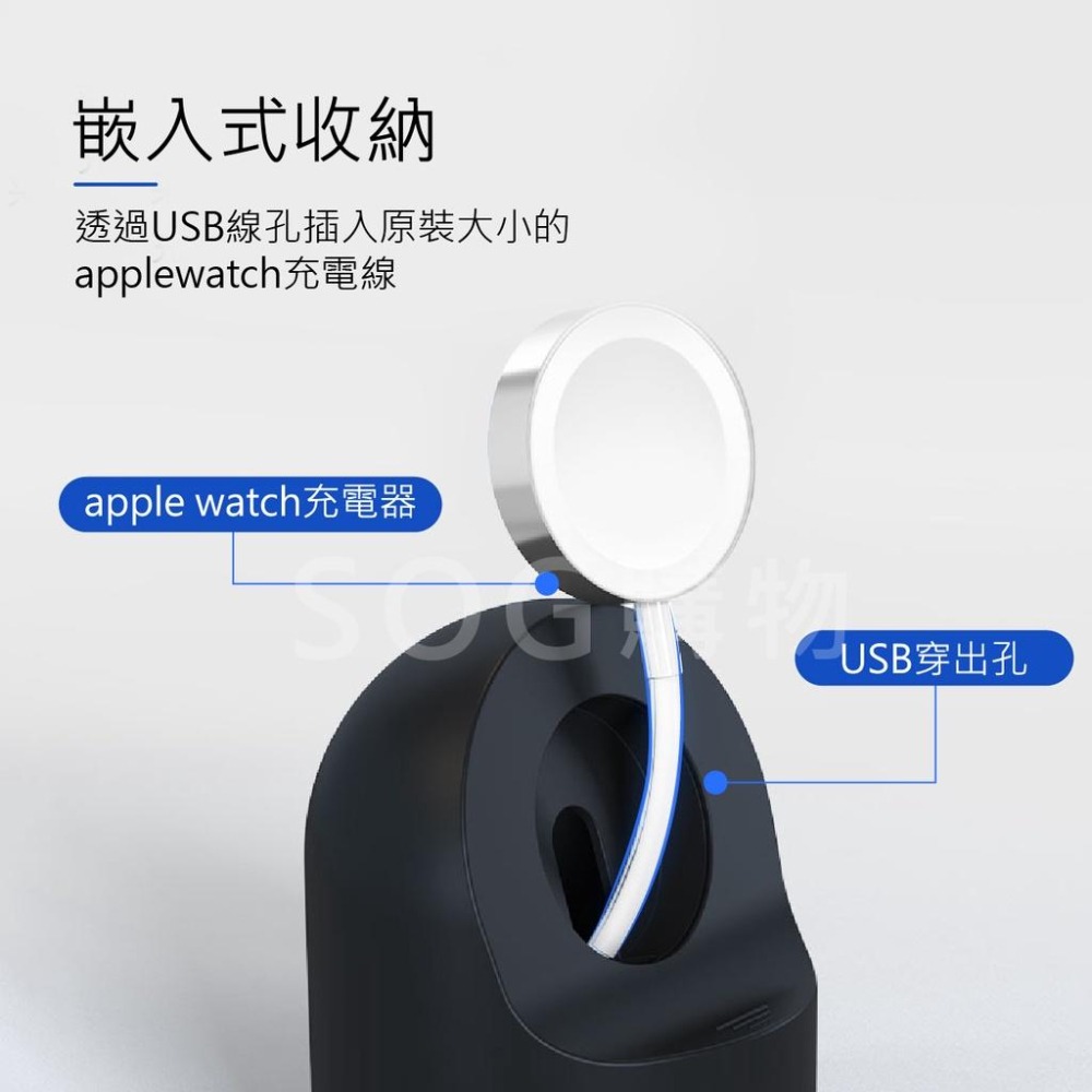 Apple watch iwatch 蘋果手錶 充電座 充電支架 充電架 手錶支架 手錶架 架 4 5 6 7 8 SE-細節圖2