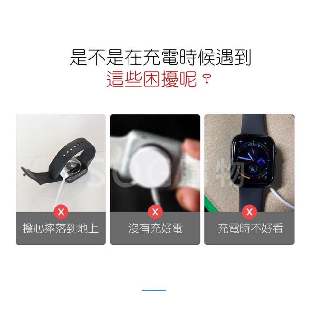 Apple watch iwatch 蘋果手錶 充電座 充電支架 充電架 手錶支架 手錶架 架 4 5 6 7 8 SE-細節圖3