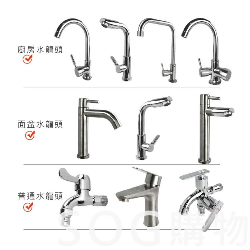 兩段增壓水龍頭 水龍頭延伸器 360度水龍頭 省水水龍頭 防濺 小鋼炮起泡節水器 兩段式 省水器 節水器 增壓水柱 起泡-細節圖2