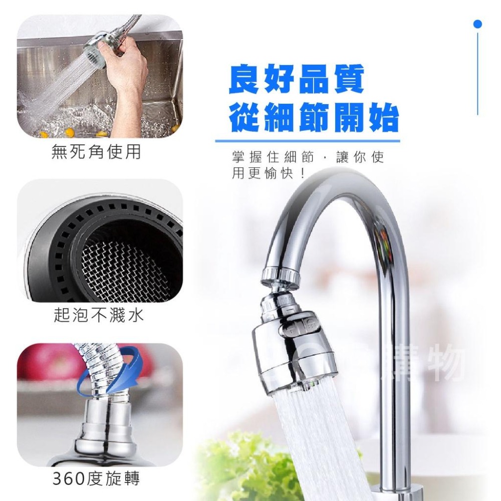 兩段增壓水龍頭 水龍頭延伸器 360度水龍頭 省水水龍頭 防濺 小鋼炮起泡節水器 兩段式 省水器 節水器 增壓水柱 起泡-細節圖4