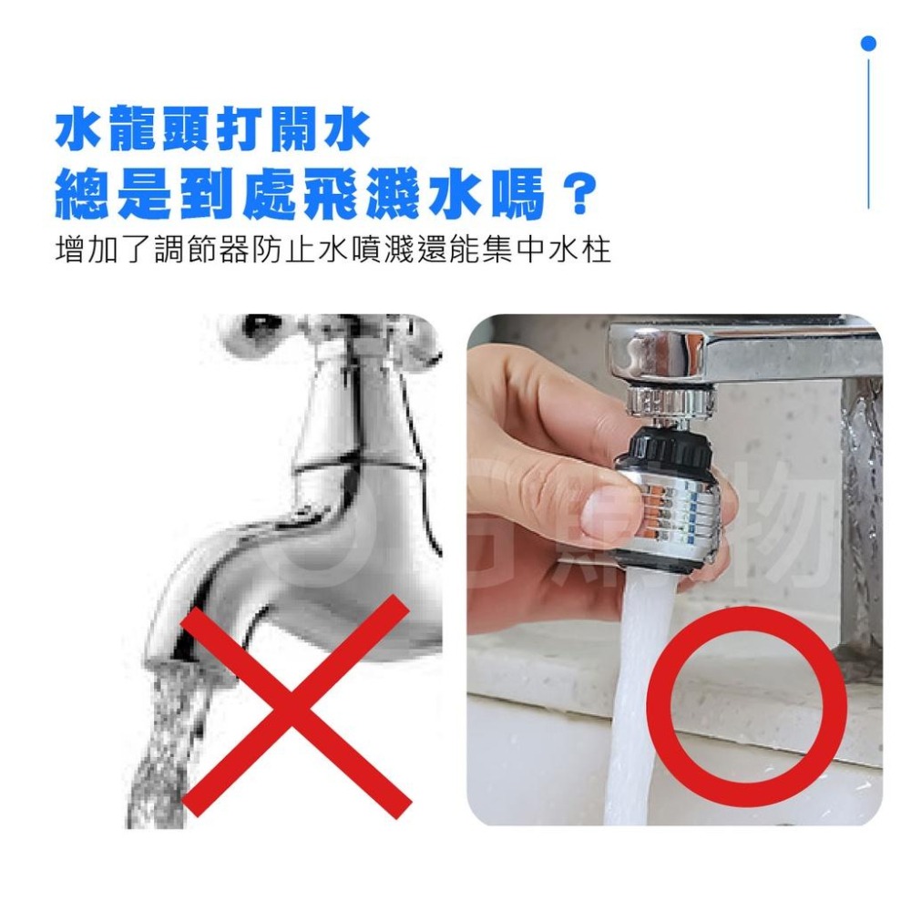 兩段增壓水龍頭 水龍頭延伸器 360度水龍頭 省水水龍頭 防濺 小鋼炮起泡節水器 兩段式 省水器 節水器 增壓水柱 起泡-細節圖5